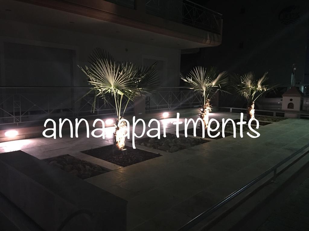 Anna Apartments كيراموتي المظهر الخارجي الصورة